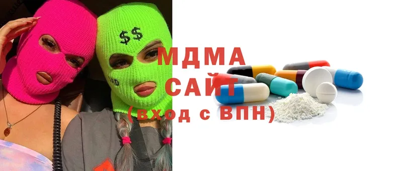 купить закладку  Галич  MDMA VHQ 