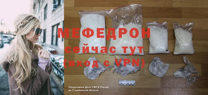 дарнет шоп  Галич  hydra рабочий сайт  МЕФ mephedrone 